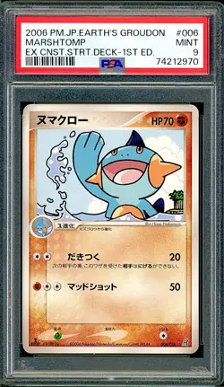 PSA 9 Earth's Groudon Marshtomp Japanese Ex Cnst Starter Deck 006/016 Pokemon - Image 1