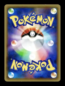 [LP] Plusle 049/ADV-P Japanese McDonald's Promo Pokemon - Image 2