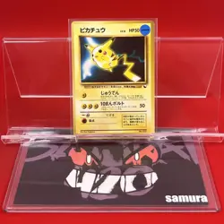 NM-) Pokemon Card Pikachu No.025 Japanese Old-Back Era Quick Starter Gift 1998 - Image 1