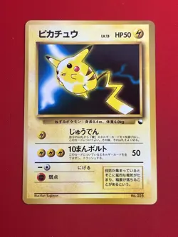NM-) Pokemon Card Pikachu No.025 Japanese Old-Back Era Quick Starter Gift 1998 - Image 4