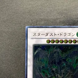 NM Stardust Dragon TDGS-JP040 Ultimate Rare YuGiOh 1480 - Image 2