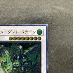 NM Stardust Dragon TDGS-JP040 Ultimate Rare YuGiOh 1480 - Image 3
