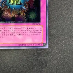 Deck Devastation Virus FET-JP058 Ultimate Rare YuGiOh 780 - Image 5