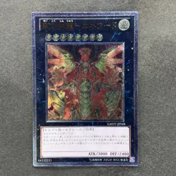 Hieratic Sun Dragon Overlord of Heliopolis GAOV-JP048 Ultimate YuGiOh 150 - Image 1