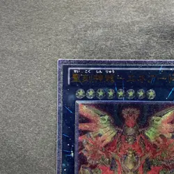 Hieratic Sun Dragon Overlord of Heliopolis GAOV-JP048 Ultimate YuGiOh 150 - Image 2
