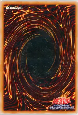 Yu-Gi-Oh! TCG Red Nova Dragon STBL-JP042 Ultimate Rare Starstrike Blast Japanese - Image 2