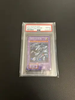 2024 Yu-Gi-Oh! TDPP-JP018 Blue-Eyes Ultimate Dragon Ultra Rare PSA 10 Gem Mint - Image 1