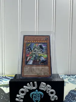Yu-Gi-Oh! Japanese - Machina Force PP9-JP007 - Secret Rare Yugioh TCG - Image 1