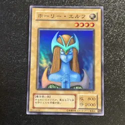Near Mint Yugioh Cards Mystical Elf PG-01 Super Rare Japanese Old Card - Image 1