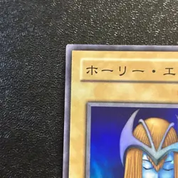 Near Mint Yugioh Cards Mystical Elf PG-01 Super Rare Japanese Old Card - Image 2