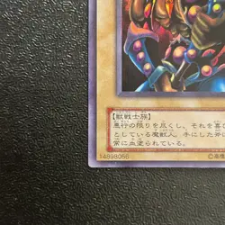 Near Mint Yugioh Cards Vorse Raider G4-17 Ultra Rare Japanese - Image 4