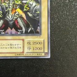 Near Mint Yugioh Cards | Summoned Skull Ultra Rare | L3-01 Japanese - Image 5