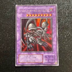 Near Mint Yugioh Cards Black Skull Dragon Ultra Rare RB-18 Japanese - Image 1
