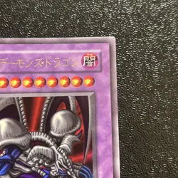 Near Mint Yugioh Cards Black Skull Dragon Ultra Rare RB-18 Japanese - Image 3