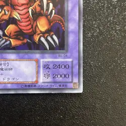 Near Mint Yugioh Cards Thousand Dragon WJ-04 Ultra Rare Japanese Old Card - Image 5