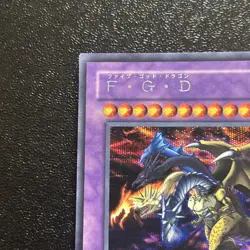 Near Mint Yugioh Cards Five Headed Dragon GB7-001 Secret Rare Japanese - Image 2
