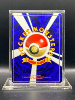 ImakuniU Corocoro Promotional Cards Regular (Japanese) DMG - Image 2
