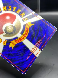ImakuniU Corocoro Promotional Cards Regular (Japanese) DMG - Image 3