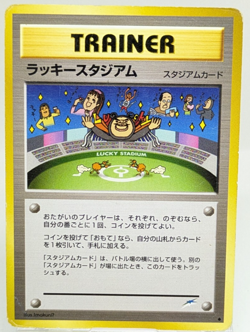 Lucky Stadium Imakuni Neo Destiny Japanese Pokemon Card Game - MP (1) - Image 1