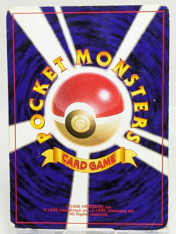 Lucky Stadium Imakuni Neo Destiny Japanese Pokemon Card Game - MP (1) - Image 2