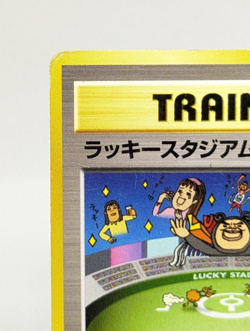 Lucky Stadium Imakuni Neo Destiny Japanese Pokemon Card Game - MP (1) - Image 3