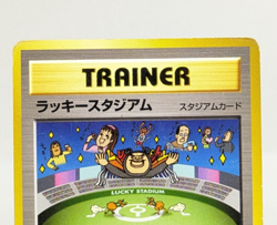 Lucky Stadium Imakuni Neo Destiny Japanese Pokemon Card Game - MP (1) - Image 4