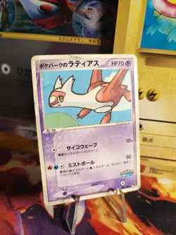 Pokemon Karte Card Pokeparks Latias Forest Ex Era Promo japanese Poor - Image 1