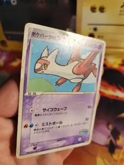 Pokemon Karte Card Pokeparks Latias Forest Ex Era Promo japanese Poor - Image 2