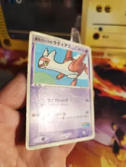 Pokemon Karte Card Pokeparks Latias Forest Ex Era Promo japanese Poor - Image 4