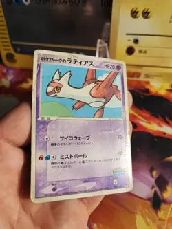 Pokemon Karte Card Pokeparks Latias Forest Ex Era Promo japanese Poor - Image 5