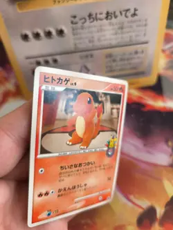 Pokemon Karte Card Charmander Glumamda Dp Center Promo Diamond japanese Exc - Image 2
