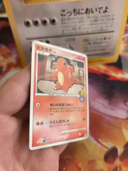 Pokemon Karte Card Charmander Glumamda Dp Center Promo Diamond japanese Exc - Image 3