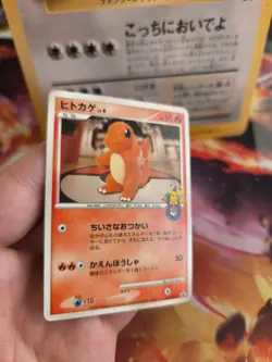 Pokemon Karte Card Charmander Glumamda Dp Center Promo Diamond japanese Exc - Image 4