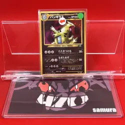 EX/SW) Pokemon Card Tyranitar No.248 Japanese Old-Back Era Holo Nintendo 1996 - Image 1