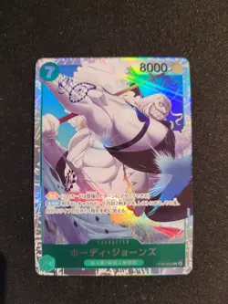 Hody Jones - OP06-035 SR - One Piece Card Game Holo Japanese - Image 1