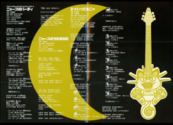 1999 Pokemon MEOWTH'S PARTY Japanese Pikachu Records CD Promo RARE - NO CARD! - Image 4