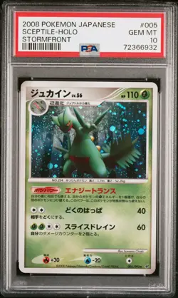 Pokemon Card PSA 10 SCEPTILE Holo Rare #005 Stormfront Japanese Diamond & Pearl - Image 1