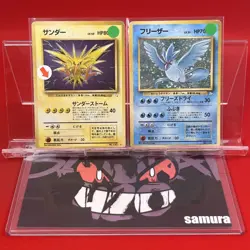 2set EX/SW) Pokemon Card Zapdos & Articuno Japanese Old-Back Era Holo-Rare 1996 - Image 1