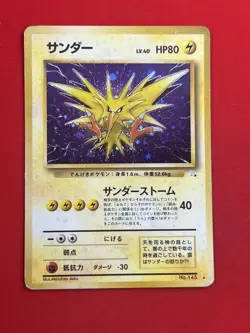 2set EX/SW) Pokemon Card Zapdos & Articuno Japanese Old-Back Era Holo-Rare 1996 - Image 4