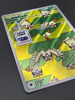 Pidgey AR 118/108 Pokemon card Japanese sv3 Ruler of the Black Flame - Image 5