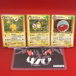 3set EX/SW) Pokemon Card Old-Back Era Special Set Japanese Ampharos Raichu Holo - Image 1