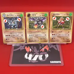 3set!! EX/SW) Pokemon Card Old-Back Era Special Set Japanese Aerodactyl Holo - Image 1