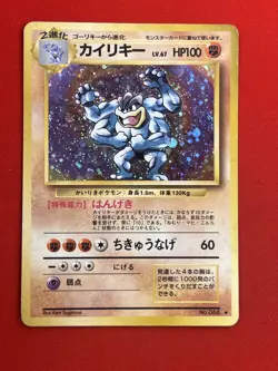 3set!! EX/SW) Pokemon Card Old-Back Era Special Set Japanese Aerodactyl Holo - Image 4