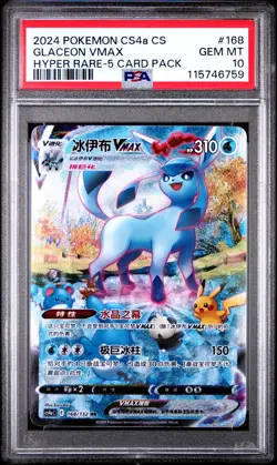 PSA 10 2024 Pokemon Glaceon VMAX Chinese Eevee Heroes Alt Art Hyper HR #168 - Image 1