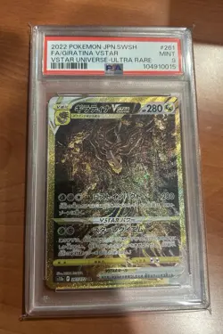 PSA 9 Giratina VSTAR 2022 #261 Pokemon TCG Sword & Shield Japanese Full Art UR - Image 1