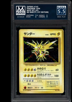 POKEMON ZAPDOS #145 BASE SET (JP) MANA 5.5 PSA 5.5 BGS 1st edition NO RARITY - Image 1