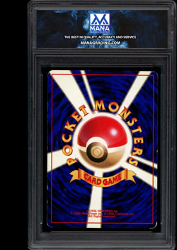 POKEMON ZAPDOS #145 BASE SET (JP) MANA 5.5 PSA 5.5 BGS 1st edition NO RARITY - Image 2
