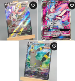 Pokemon TCG Chinese Sylveon V, Sylveon GX & Umbreon V Cards Bundle lots of 3 - Image 1