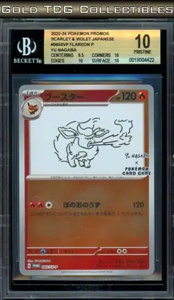 BGS 10 ⭐ Pokemon Flareon 065 Yu Nagaba Promo Reverse Holo Japanese - Image 1