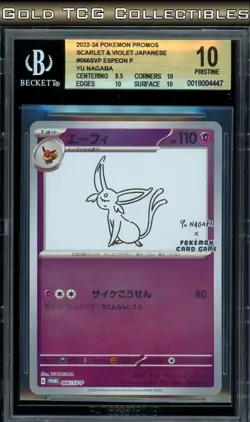 BGS 10 ⭐ Pokemon Espeon 066 Yu Nagaba Promo Reverse Holo Japanese - Image 1